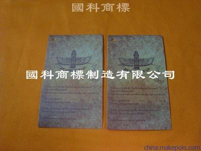 廠家直銷(xiāo) 吊牌設(shè)計(jì) 吊牌印制 羽絨服吊牌定做 好品質(zhì) 更專(zhuān)業(yè)圖片,廠家直銷(xiāo) 吊牌設(shè)計(jì) 吊牌印制 羽絨服吊牌定做 好品質(zhì) 更專(zhuān)業(yè)圖片大全,東莞長(zhǎng)安國(guó)科服裝輔料制品廠-