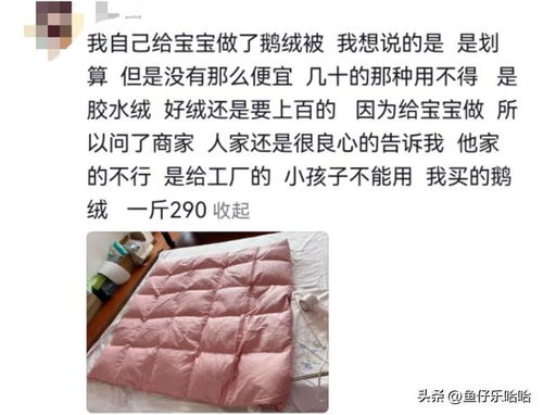 消費(fèi)降級(jí)都到這種程度了 網(wǎng)友 開(kāi)始自制羽絨服,廠商聽(tīng)到天塌了