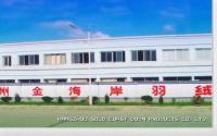 絎縫家紡黃頁、絎縫家紡公司名錄、絎縫家紡供應(yīng)商、絎縫家紡制造商、絎縫家紡生產(chǎn)廠家